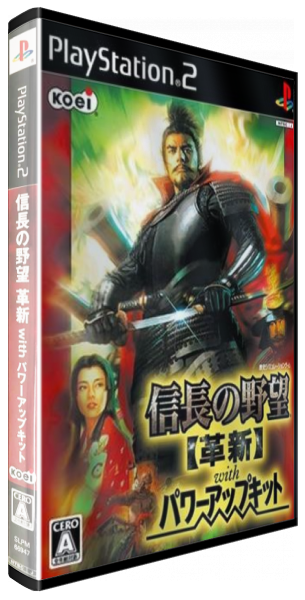 Nobunaga No Yabou - Kakushin With Power-up Kit — box-3D (JP)