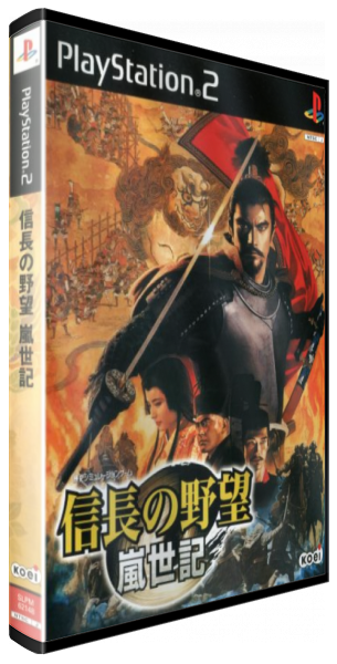 Nobunaga No Yabou - Ranseiki — box-3D (JP)