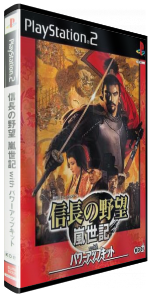Nobunaga No Yabou - Ranseiki With Power-up Kit — box-3D (JP)