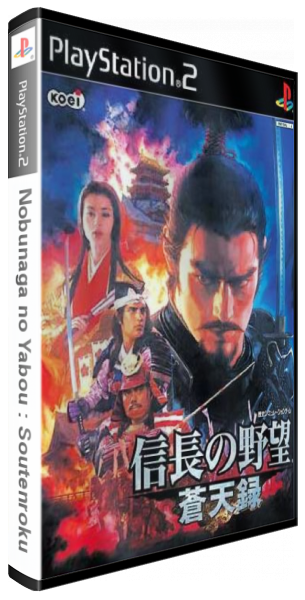 Nobunaga No Yabou - Soutenroku — box-3D (JP)