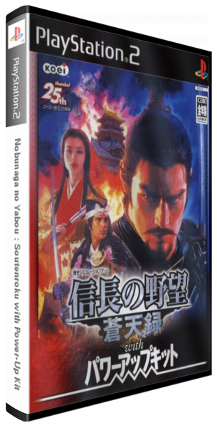 Nobunaga No Yabou - Soutenroku With Power-up Kit — box-3D (JP)