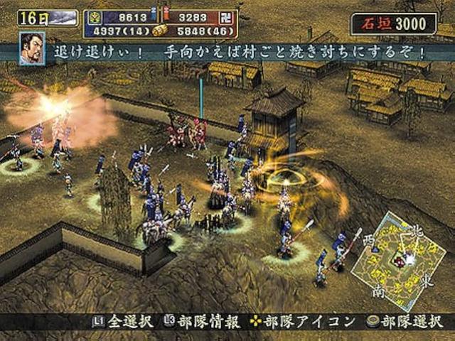Nobunaga No Yabou - Tenka Sousei With Power-up Kit — ss (JP)