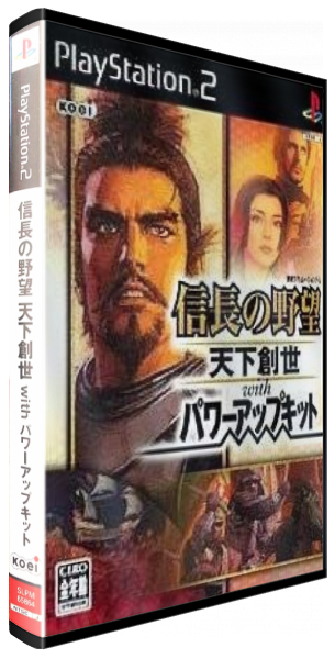 Nobunaga No Yabou - Tenka Sousei With Power-up Kit — box-3D (JP)