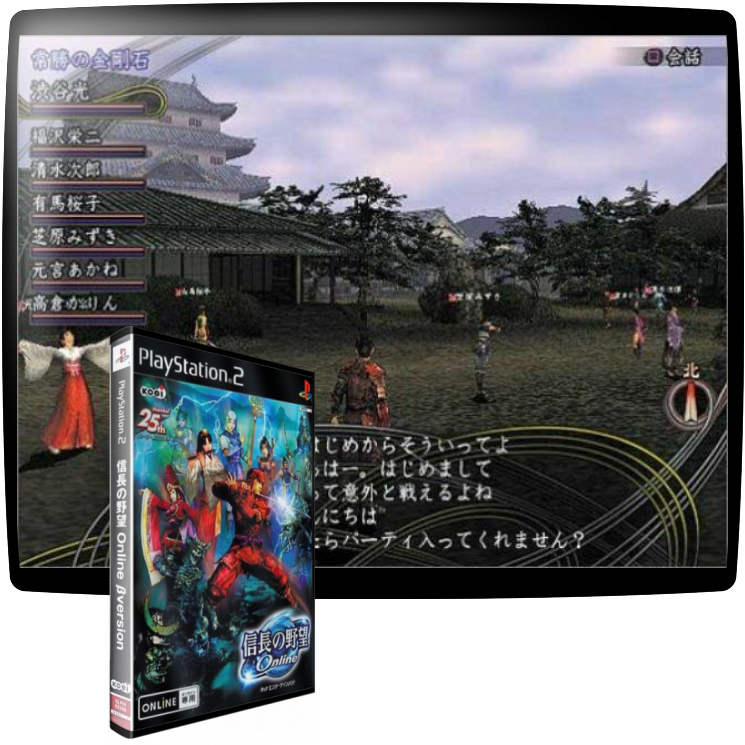 Nobunaga no Yabou Online — mixrbv1 (WOR)