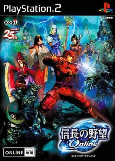 Nobunaga no Yabou Online box art