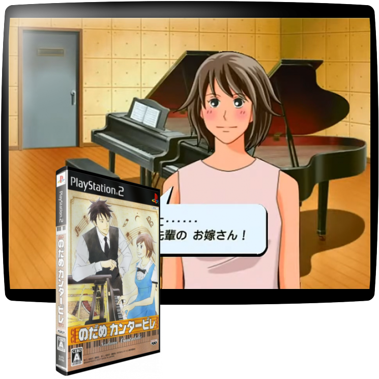 Nodame Cantabile — mixrbv1 (JP)