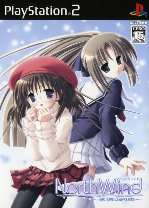 North Wind - Eien no Yakusoku box art