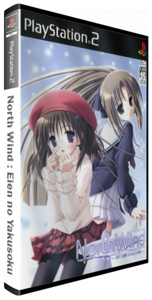 North Wind - Eien no Yakusoku — box-3D (JP)