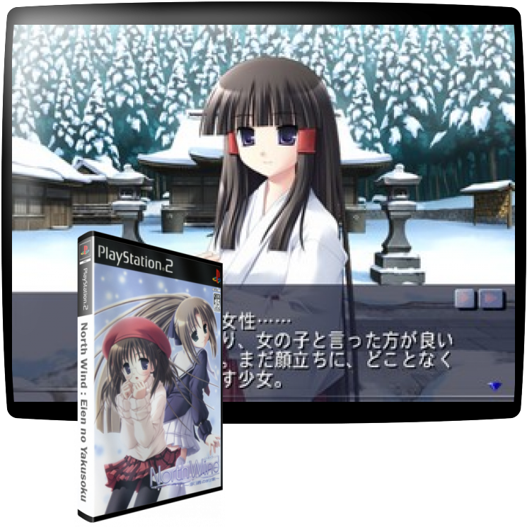 North Wind - Eien no Yakusoku — mixrbv1 (JP)