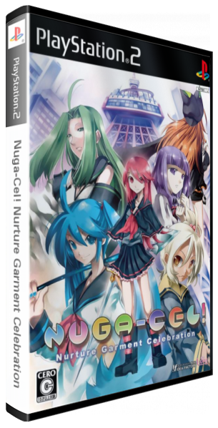 Nuga-cel! Nurture Garment Celebration — box-3D (JP)