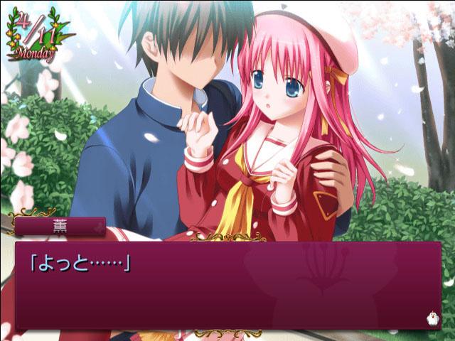 Ojousama Kumikyoku - Sweet Concert — ss (JP)