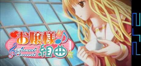 Ojousama Kumikyoku - Sweet Concert — steamgrid