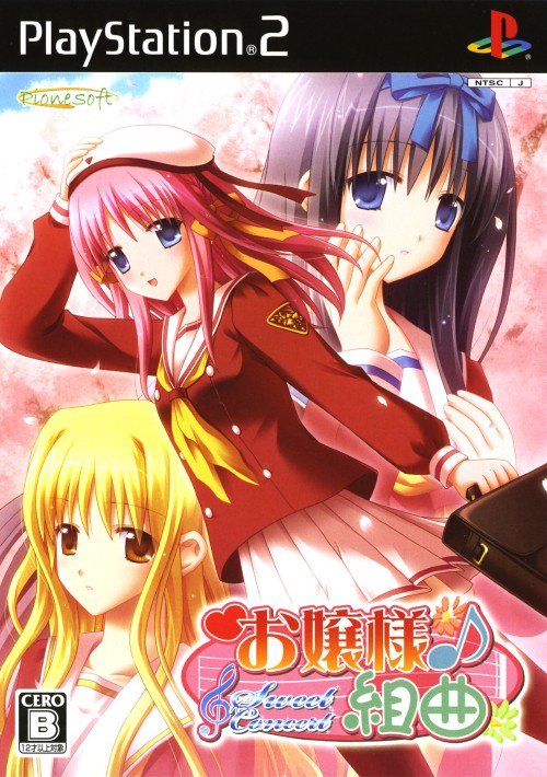 Ojousama Kumikyoku - Sweet Concert box art