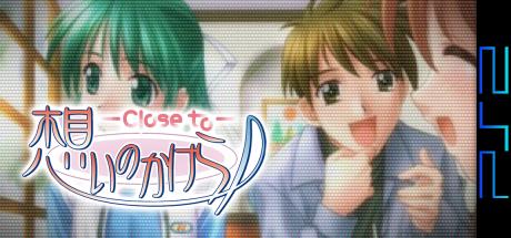 Omoi No Kakera - Close To — steamgrid