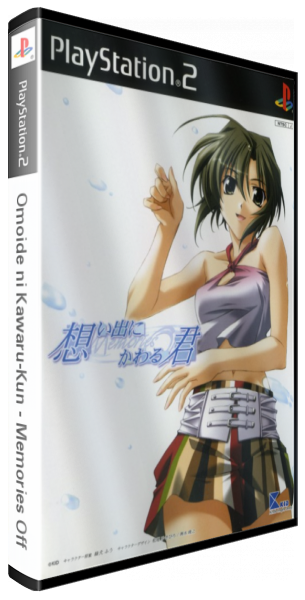 Omoide ni Kawaru-Kun - Memories Off — box-3D (JP)