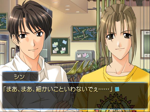 Omoide ni Kawaru-Kun - Memories Off — ss (JP)