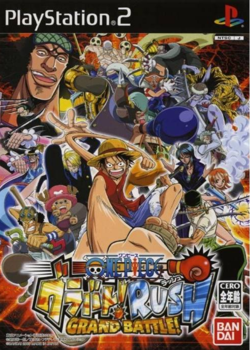 One Piece Grand Battle — box-2D (JP)