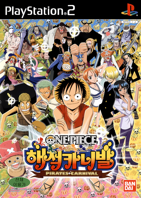 One Piece - Pirates Carnival — box-2D (KR)