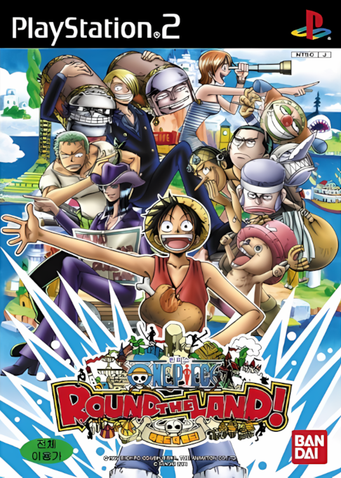 One Piece - Round The Land! — box-2D (KR)