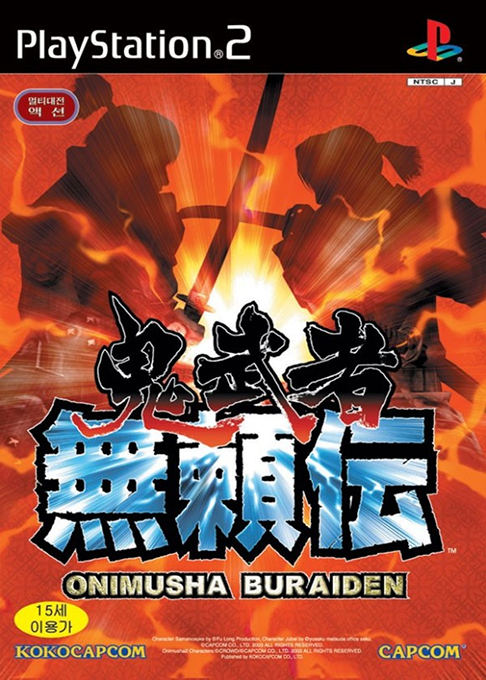 Onimusha - Blade Warriors — box-2D (KR)