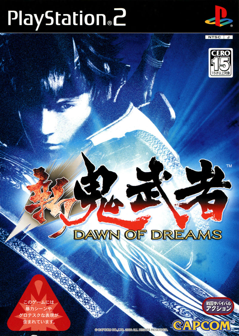 Onimusha - Dawn Of Dreams — box-2D (JP)
