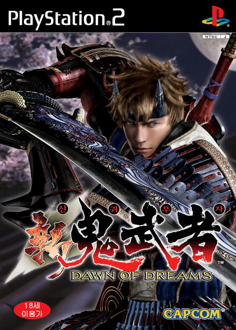 Onimusha - Dawn Of Dreams — box-2D (KR)