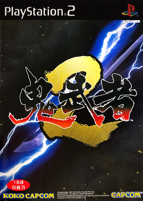 Onimusha 2 - Samurai's Destiny — box-2D (KR)
