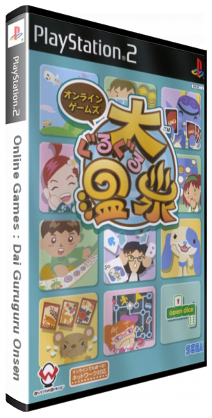 Online Games - Dai Guruguru Onsen — box-3D (JP)
