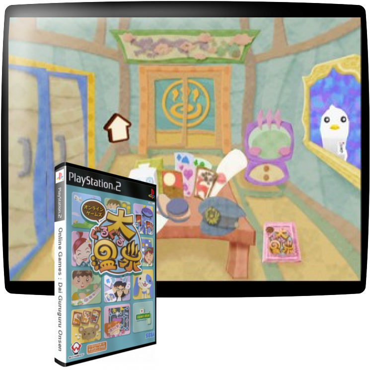 Online Games - Dai Guruguru Onsen — mixrbv1 (JP)
