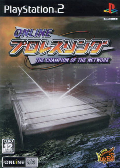 Online Pro Wrestling box art