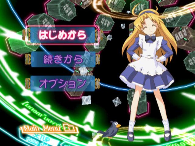 Only You - Revel Cruz — sstitle (JP)