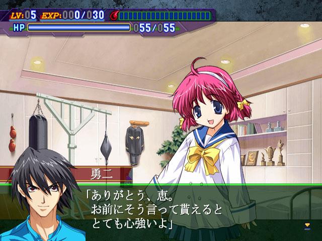 Only You - Revel Cruz — ss (JP)