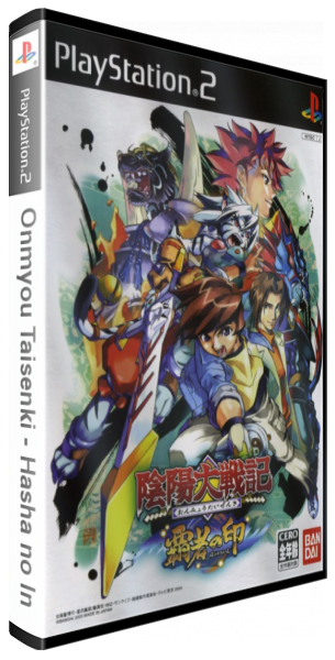 Onmyou Taisenki - Hasha no In — box-3D (JP)