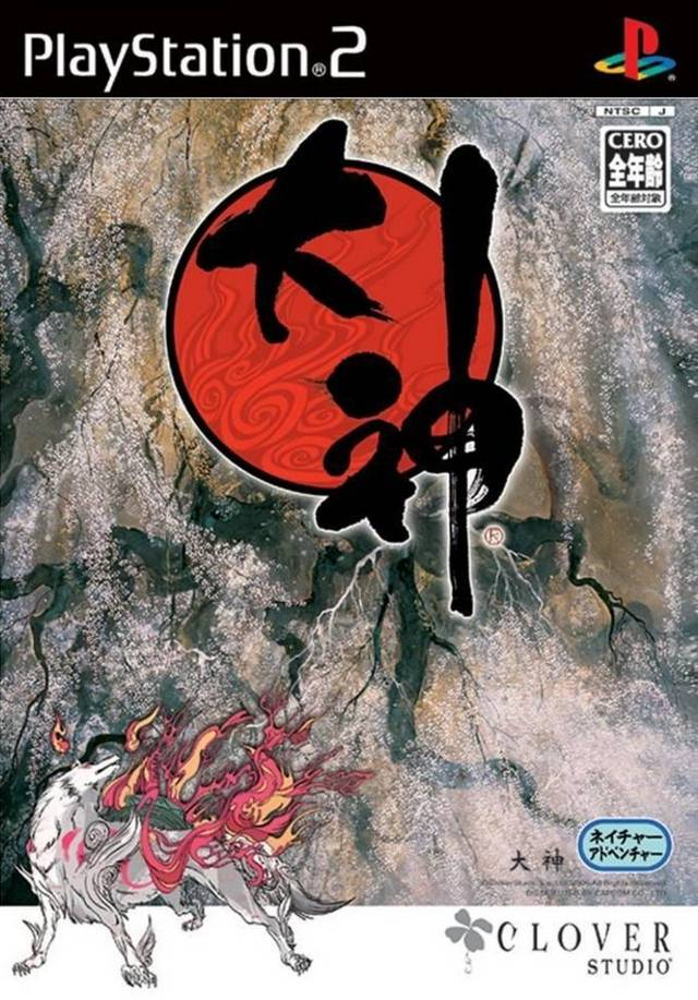 Okami — box-2D (JP)