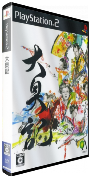 Oookuki — box-3D (JP)