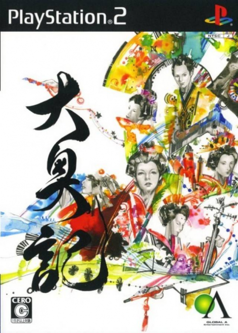 Oookuki box art