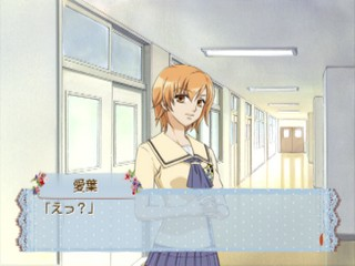 Orange Honey - Boku Wa Kimi Ni Koi Shiteru — ss (JP)