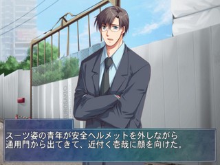 Ore no Shita de Agake — ss (JP)