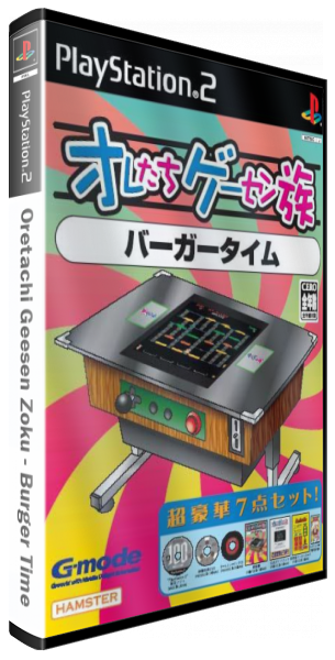 Oretachi Geesen Zoku - Burger Time — box-3D (JP)