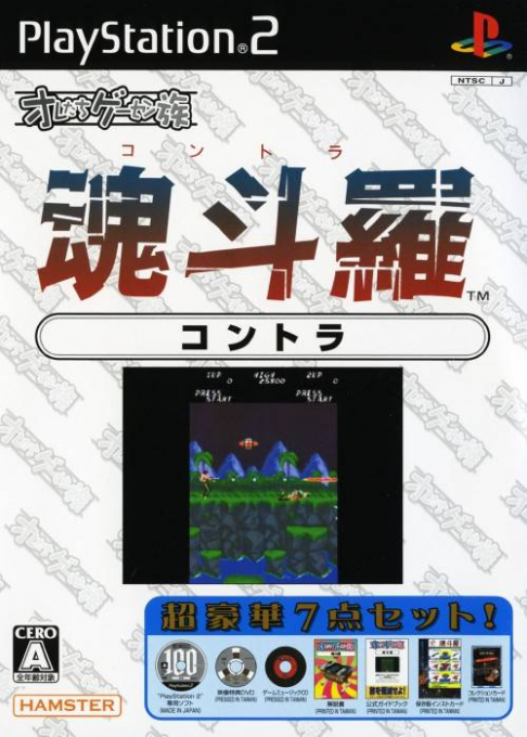 Oretachi Geesen Zoku - Contra box art