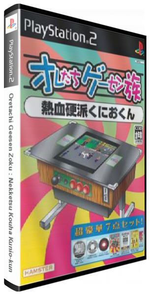 Oretachi Geesen Zoku - Nekketsu Kouha Kunio-kun — box-3D (JP)
