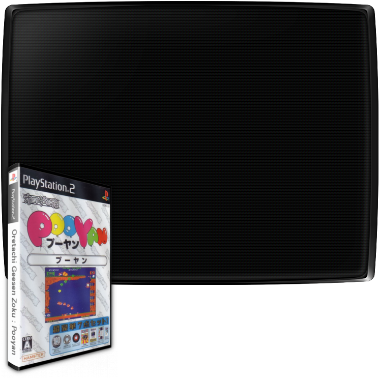 Oretachi Geesen Zoku - Pooyan — mixrbv2 (JP)