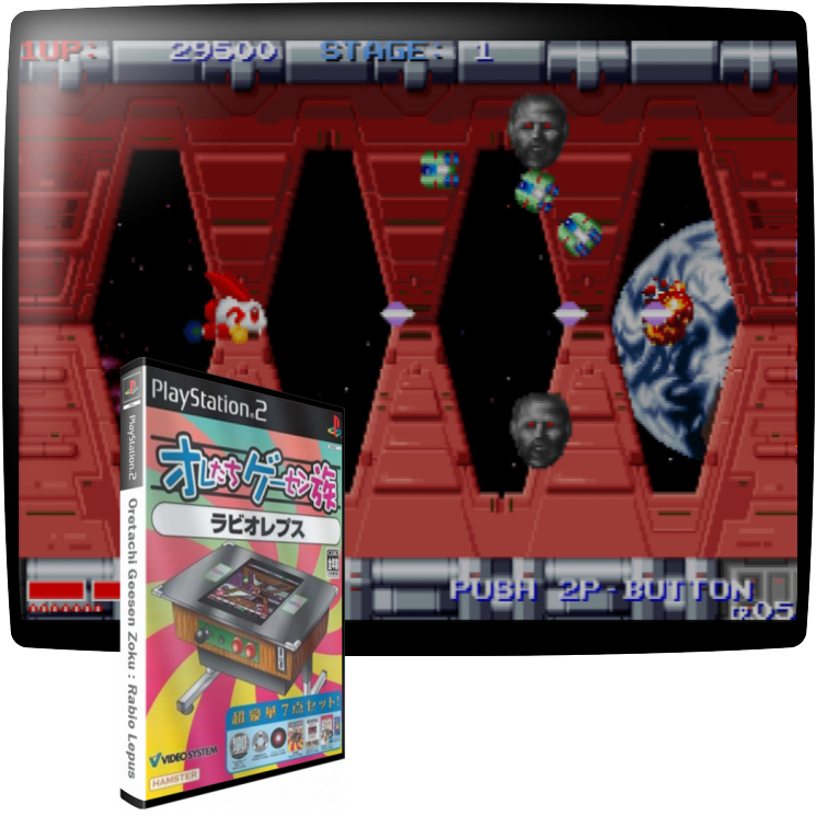 Oretachi Geesen Zoku - Rabio Lepus — mixrbv1 (JP)