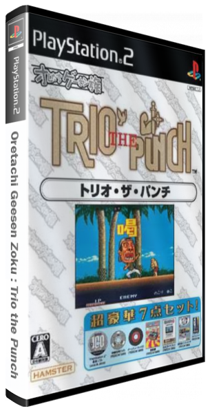 Oretachi Geesen Zoku - Trio the Punch — box-3D (JP)