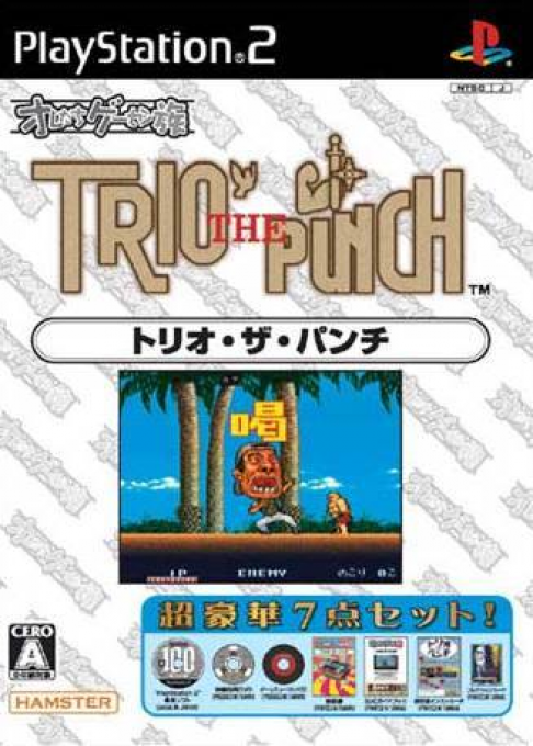 Oretachi Geesen Zoku - Trio the Punch box art