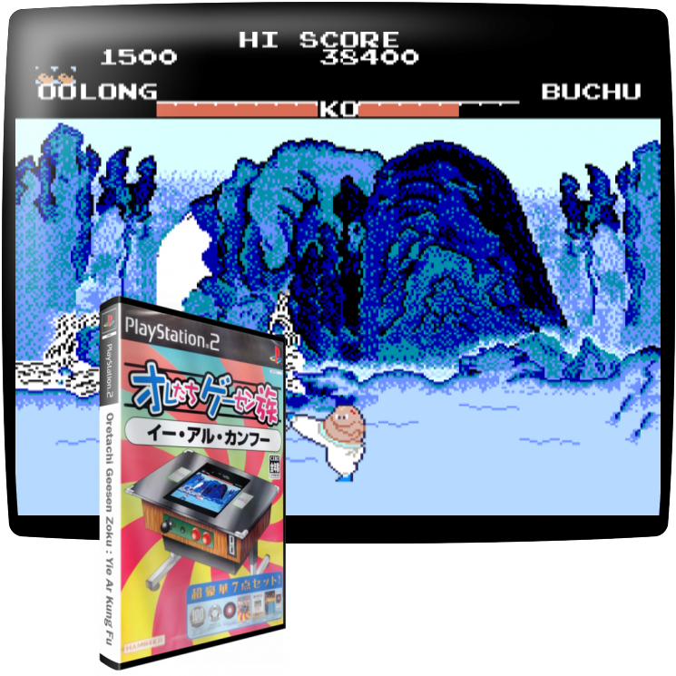 Oretachi Geesen Zoku - Yie Ar Kung Fu — mixrbv1 (JP)