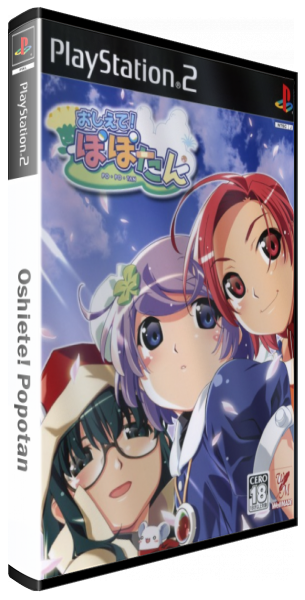 Oshiete! Popotan — box-3D (JP)