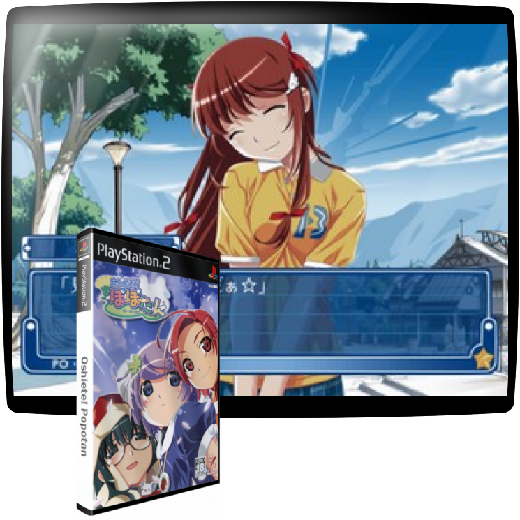 Oshiete! Popotan — mixrbv1 (JP)