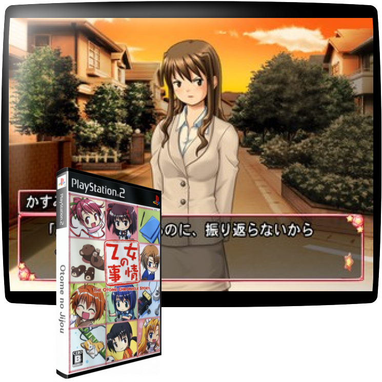 Otome no Jijou — mixrbv1 (WOR)