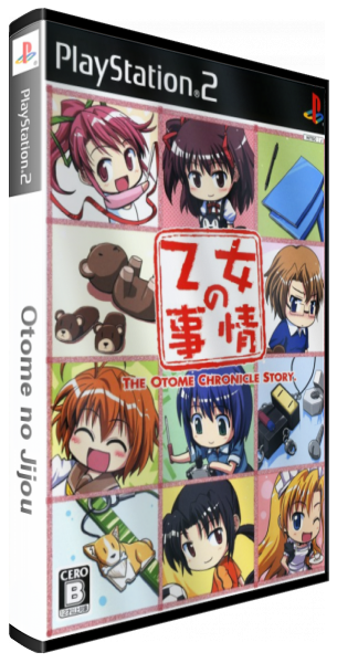 Otome no Jijou — box-3D (JP)